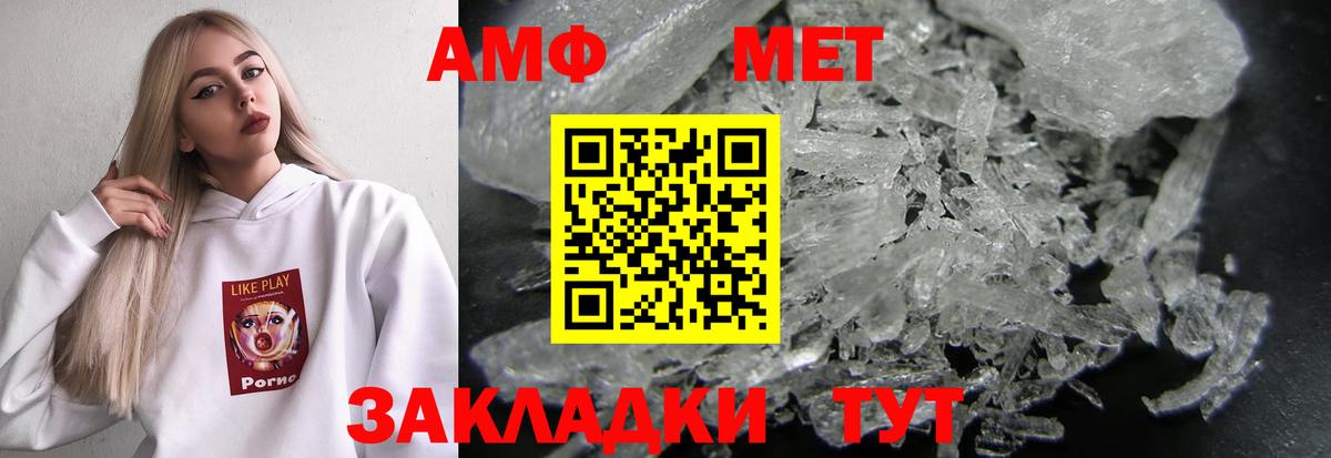 Амфетамин 98% Миллерово