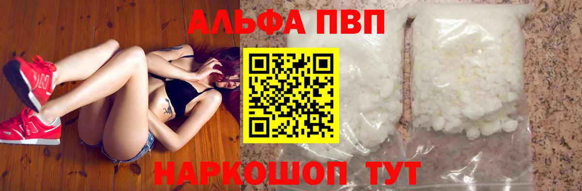 А ПВП крисы CK Миллерово