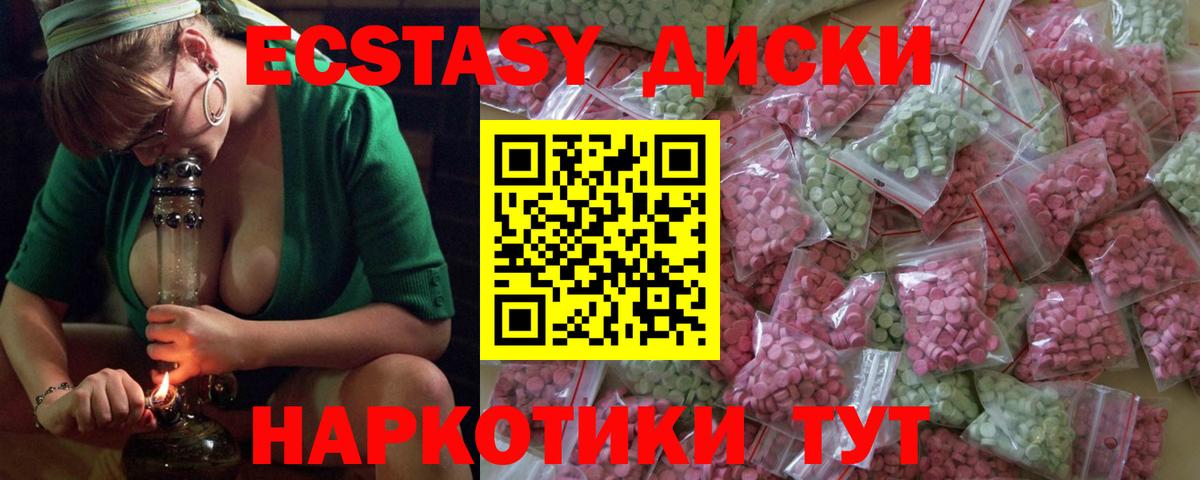 ЭКСТАЗИ Punisher  Вход с VPN  Ecstasy Punisher  Миллерово 