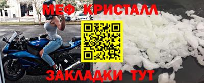 прущая мука Волжск