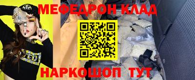 спайс Волжский