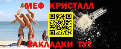 прущая мука Волжск