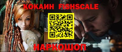 спайс Волжский