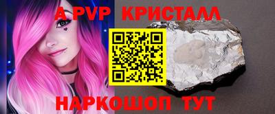 mdpv Волгодонск