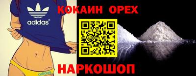 спайс Волжский
