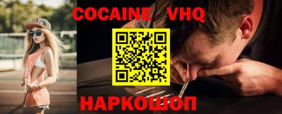 спайс Волжский