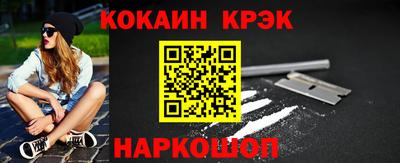 спайс Волжский