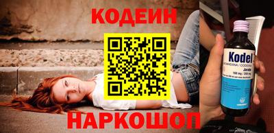 спайс Волжский