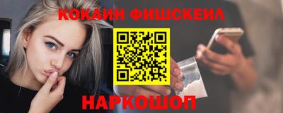mdpv Волгодонск