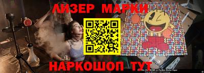 спайс Волжский