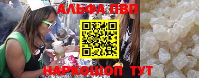 mdpv Волгодонск