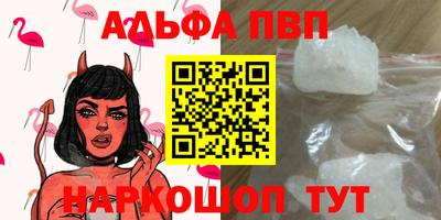 прущая мука Волжск