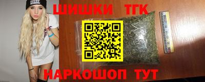 спайс Волжский
