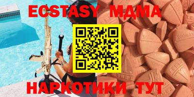 mdpv Волгодонск