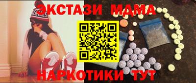 mdpv Волгодонск