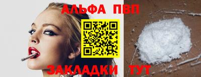 mdpv Волгодонск