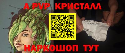 mdpv Волгодонск