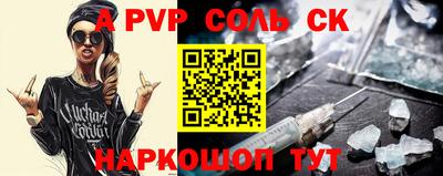 прущая мука Волжск