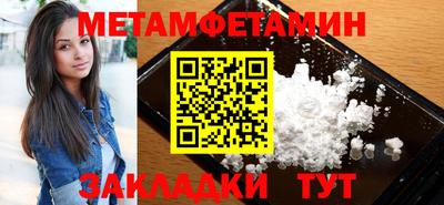 прущая мука Волжск