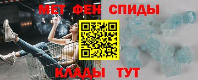 спайс Волжский