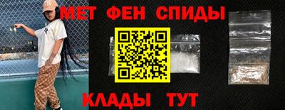 спайс Волжский