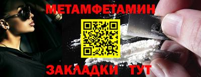 спайс Волжский