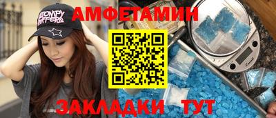 прущая мука Волжск
