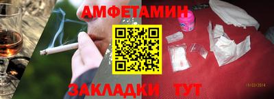 прущая мука Волжск