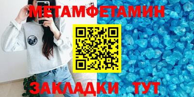 спайс Волжский