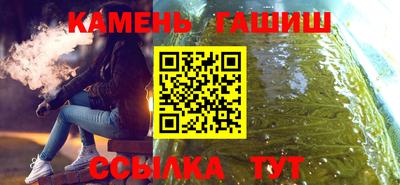 спайс Волжский