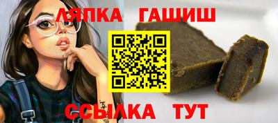 прущая мука Волжск
