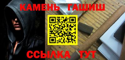 спайс Волжский