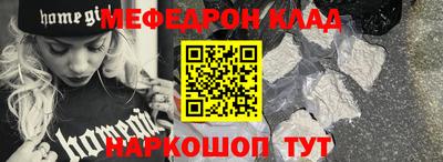 спайс Волжский