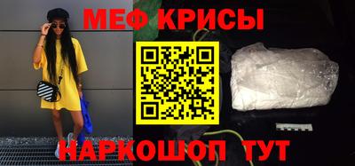 прущая мука Волжск