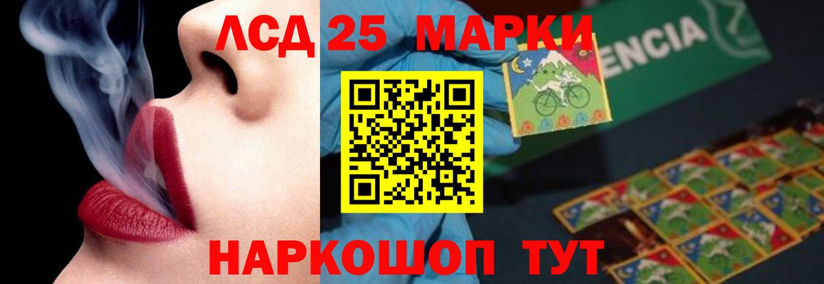 LSD-25 экстази кислота Миллерово