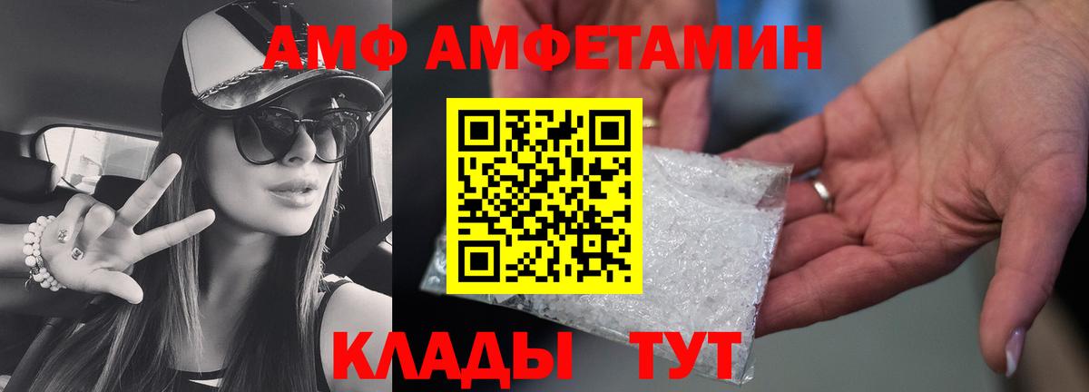 Метамфетамин винт Миллерово