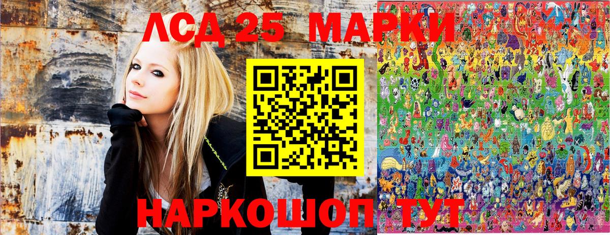 Марки NBOMe 1,5мг Миллерово
