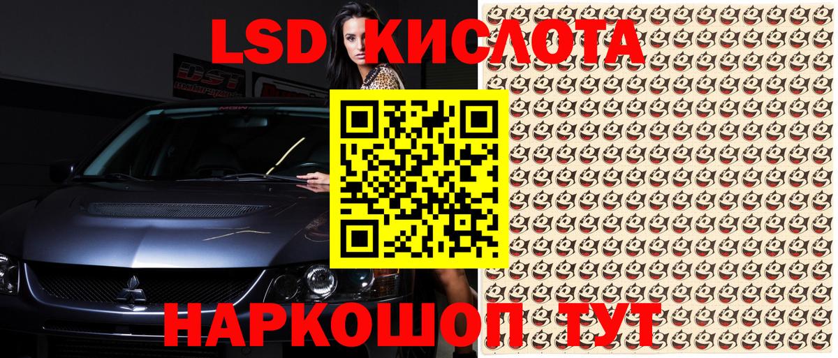 Миллерово  Наркотические марки 1500мкг  Вход с VPN 