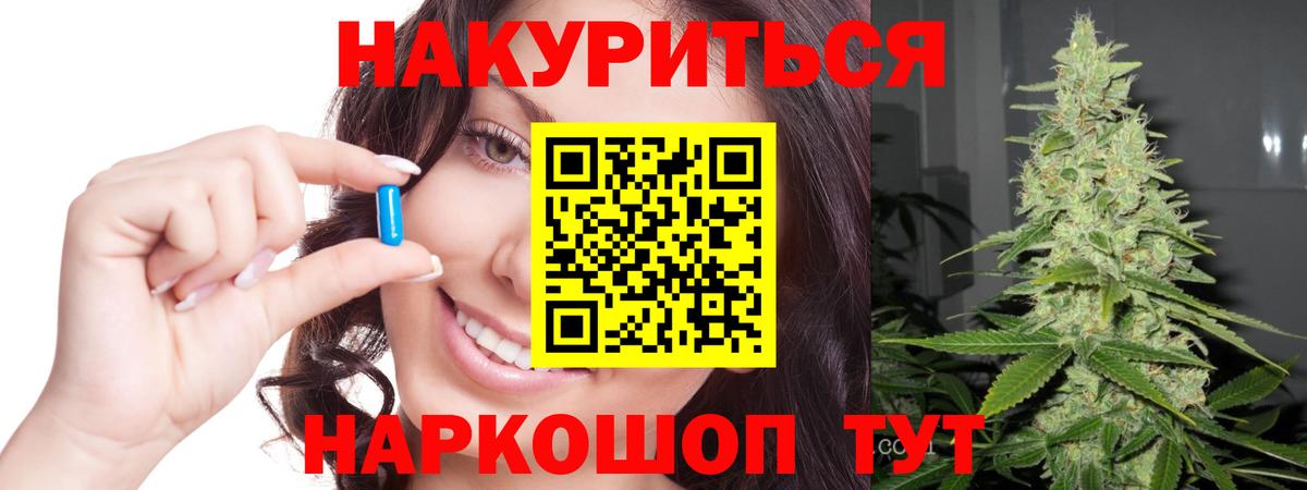 МАРИХУАНА сатива Миллерово